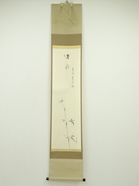 Paintings & Calligraphy